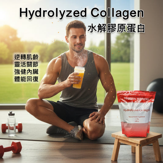 (Pre-order) Hydrolyzed Collagen 499g 