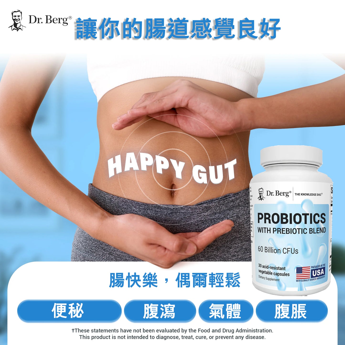 （預訂PRE-ORDER)60 Billion Probiotic Probiotic with Prebiotic Blend - 30 Vegetable Capsules|600亿益生菌含益生元混合物的益生菌 - 30 粒素食膠囊