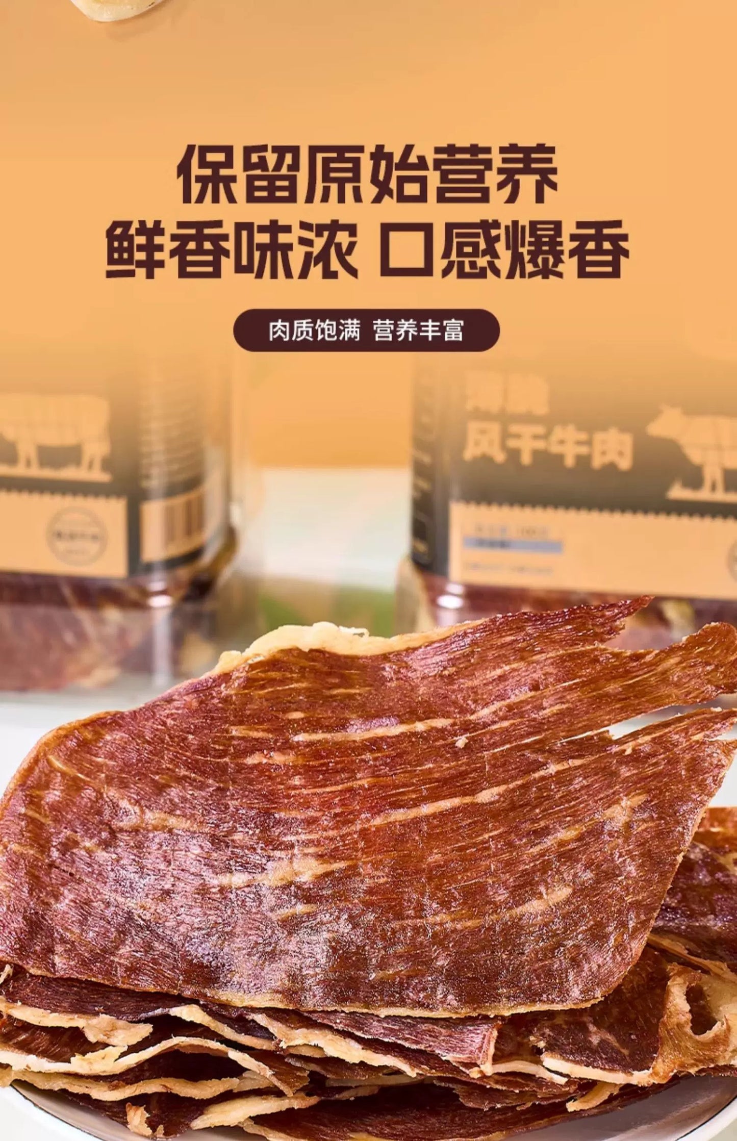 DailyKeto【極致香脆】KETO生酮原味牛肉脆片（100g） Pure Beef Crisps — 100% Meat, Zero Carbs & High Protein Snack
