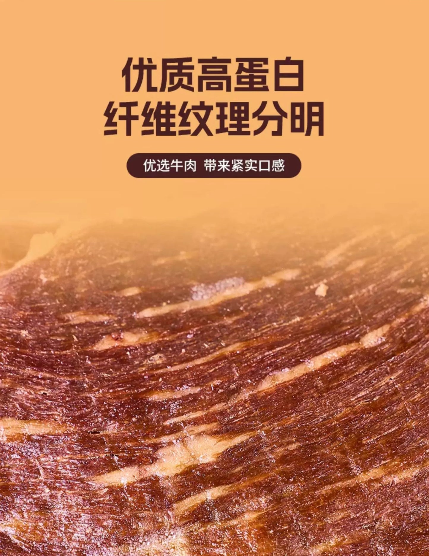 DailyKeto【極致香脆】KETO生酮原味牛肉脆片（100g） Pure Beef Crisps — 100% Meat, Zero Carbs & High Protein Snack