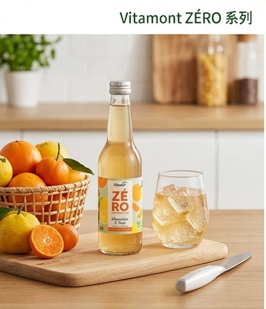 法國有機無添加糖系列 - 柑橘柚子 (Clementine & Yuzu) 氣泡果飲,法國原裝進口，開啟「輕盈感」的果味盛宴！|