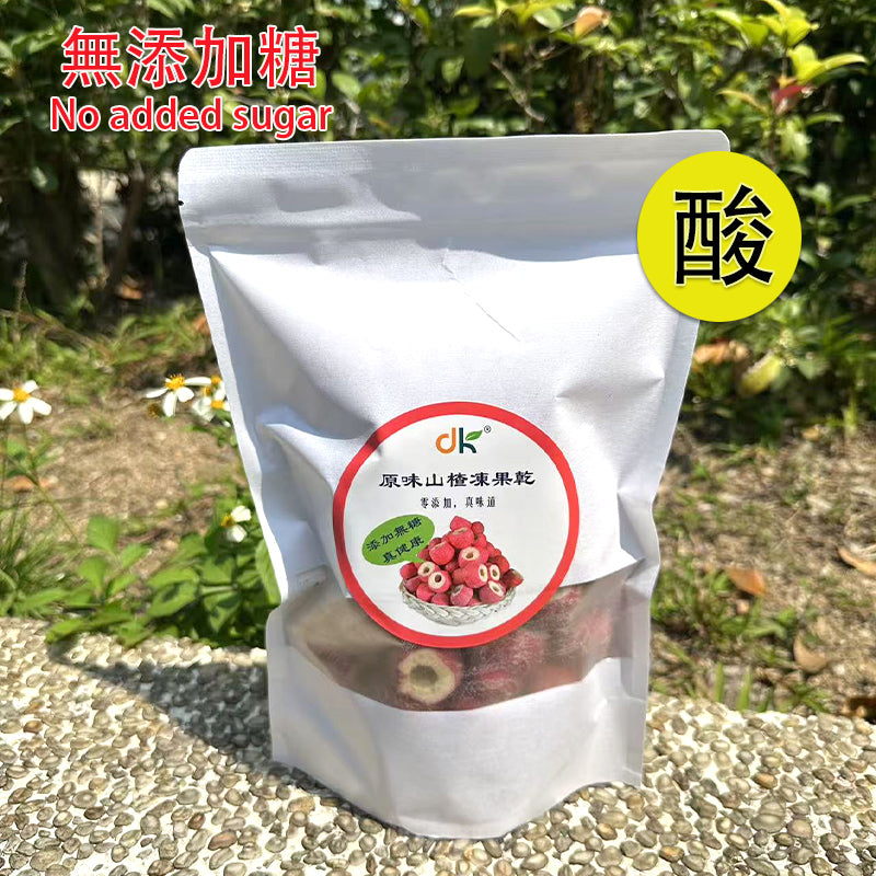 DailyKeto【100%全天然】純天然山楂凍乾（180g） Pure Natural Freeze-Dried Hawthorn Slices — No Added Sugar & Keto-Friendly