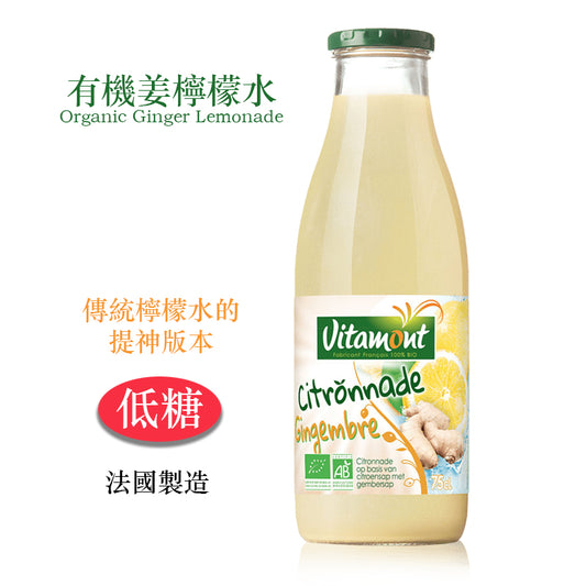 有機姜檸檬水750ml