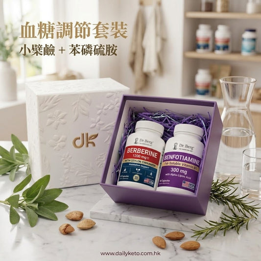 血糖平衡套裝
