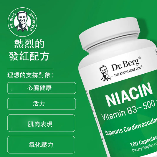 煙酸 - 500 毫克維生素 B3 - 100 粒明膠膠囊(Niacin - 500 mg of Vitamin B3 - 100 Gelatin Capsules)