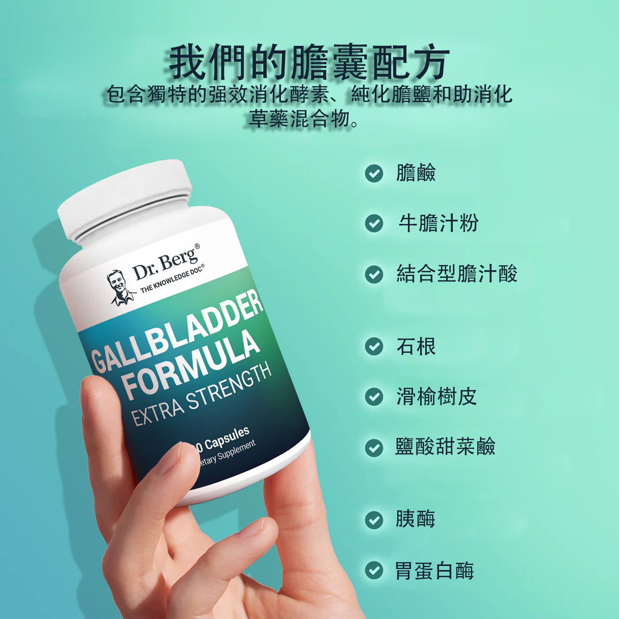 Gallbladder Formula Extra Strength|Gallbladder Formula Extra Strength 90 Capsules 