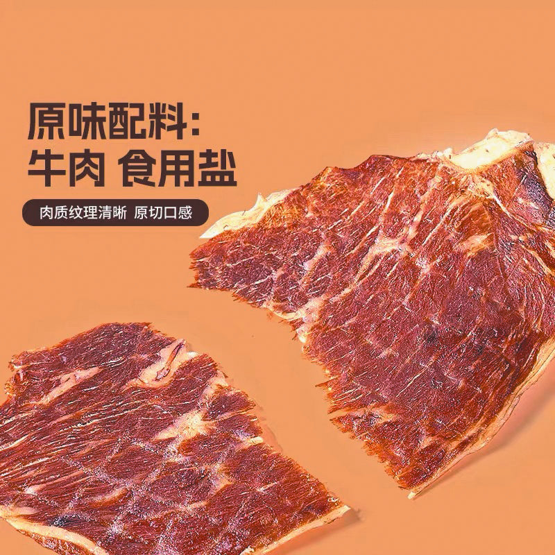 DailyKeto【極致香脆】KETO生酮原味牛肉脆片（100g） Pure Beef Crisps — 100% Meat, Zero Carbs & High Protein Snack