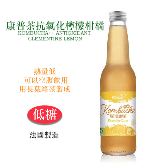 康普茶++ 抗氧化檸檬柑橘