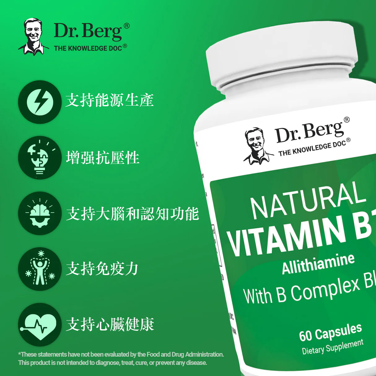天然維生素 B1+ 蒜硫胺與 B 複合物混合物 - 60 粒膠囊(Natural Vitamin B1+ Allithiamine with B Complex Blend - 60 Capsules)