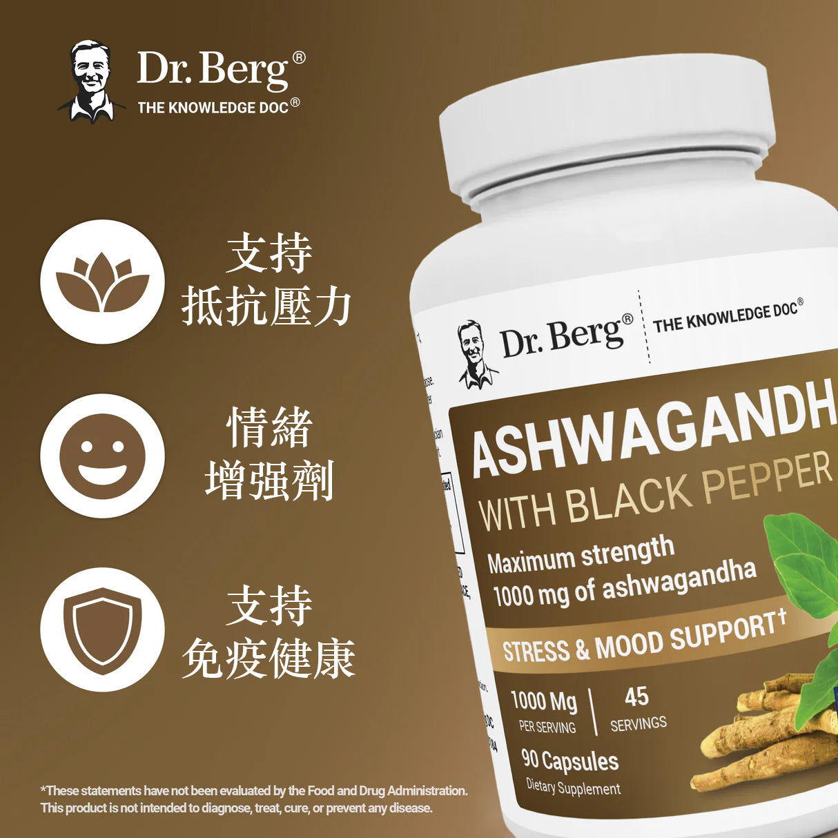 （預訂PRE-ORDER) Ashwagandha with Black Pepper｜黑胡椒南非醉茄