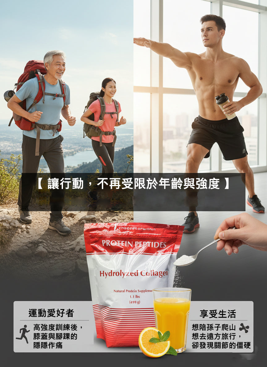 (Pre-order) Hydrolyzed Collagen 499g 