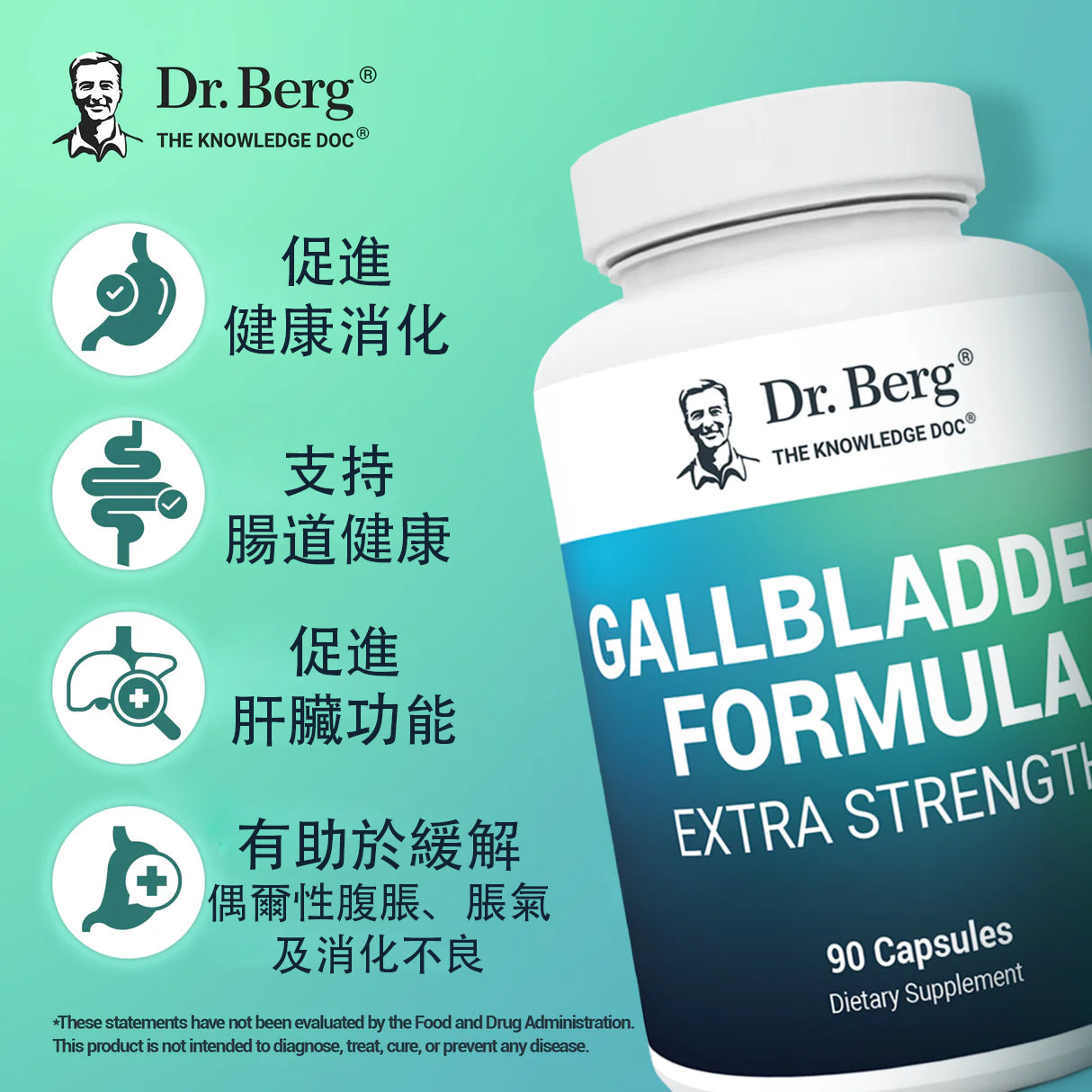 Gallbladder Formula Extra Strength|Gallbladder Formula Extra Strength 90 Capsules 