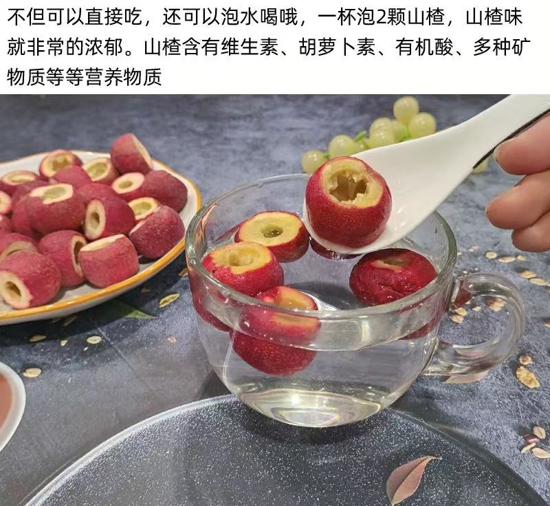 DailyKeto【100%全天然】純天然山楂凍乾（180g） Pure Natural Freeze-Dried Hawthorn Slices — No Added Sugar & Keto-Friendly