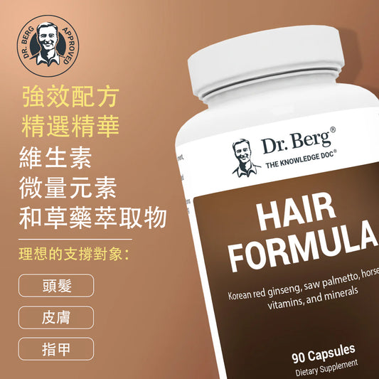 HAIR FORMULA｜Hair Formula 90 Capsules