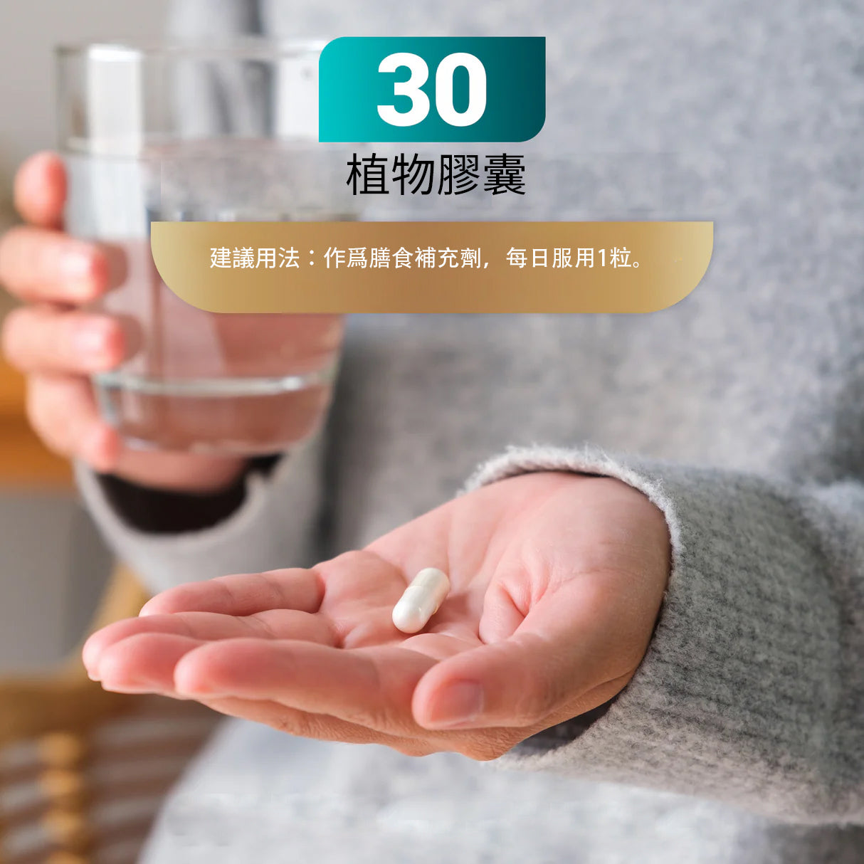 TUDCA - 250 毫克牛磺熊去氧膽酸 - 30 粒素食膠囊(TUDCA - 250 mg of Tauroursodeoxycholic Acid - 30 Vegetable Capsules)