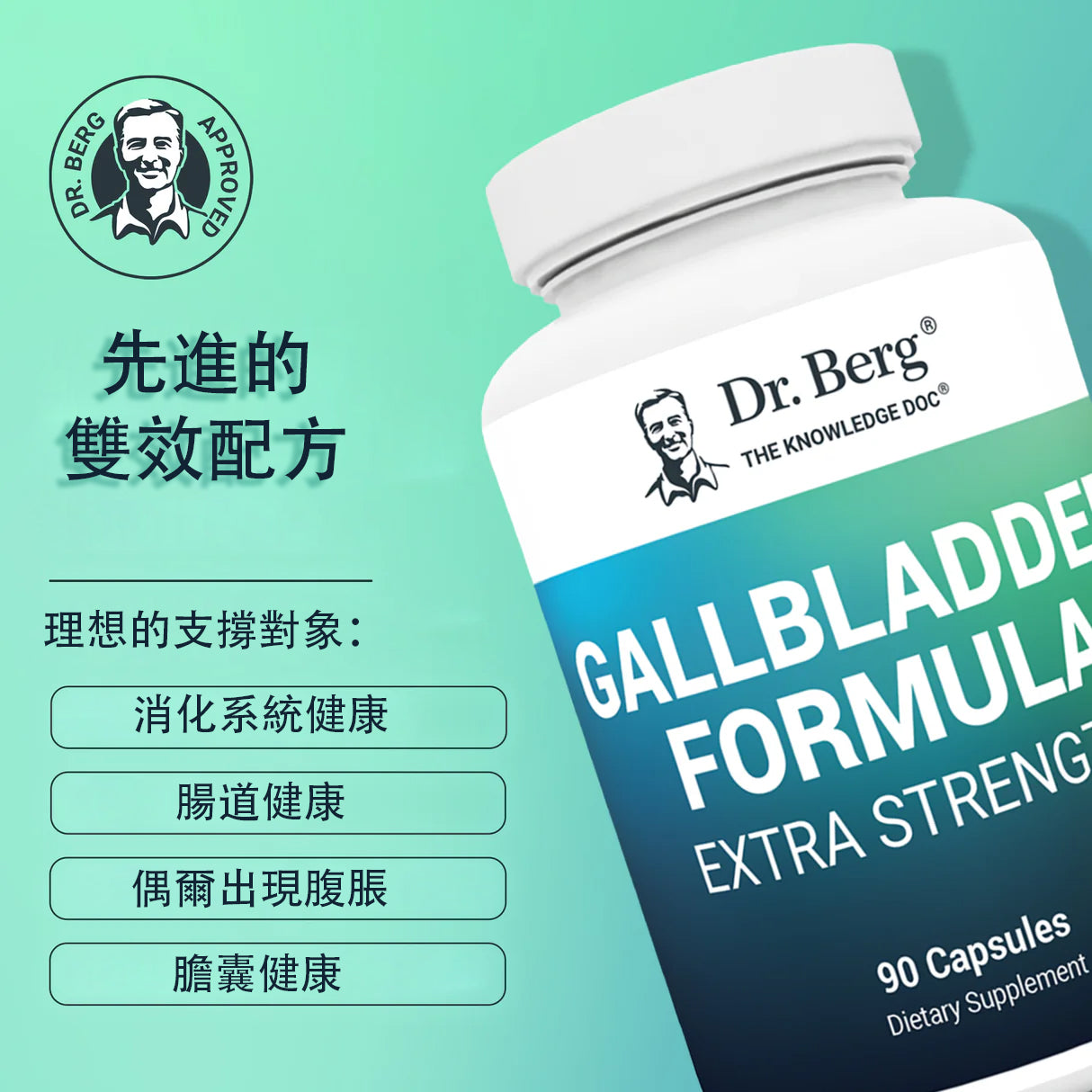 Gallbladder Formula Extra Strength|Gallbladder Formula Extra Strength 90 Capsules 