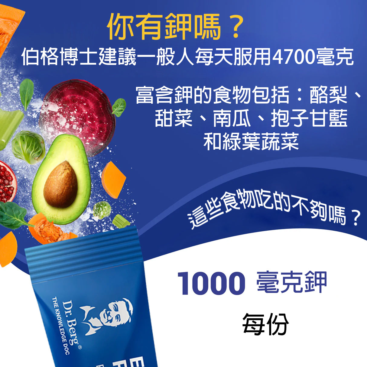 Electrolyte Powder 電解質粉[14種規格口味】