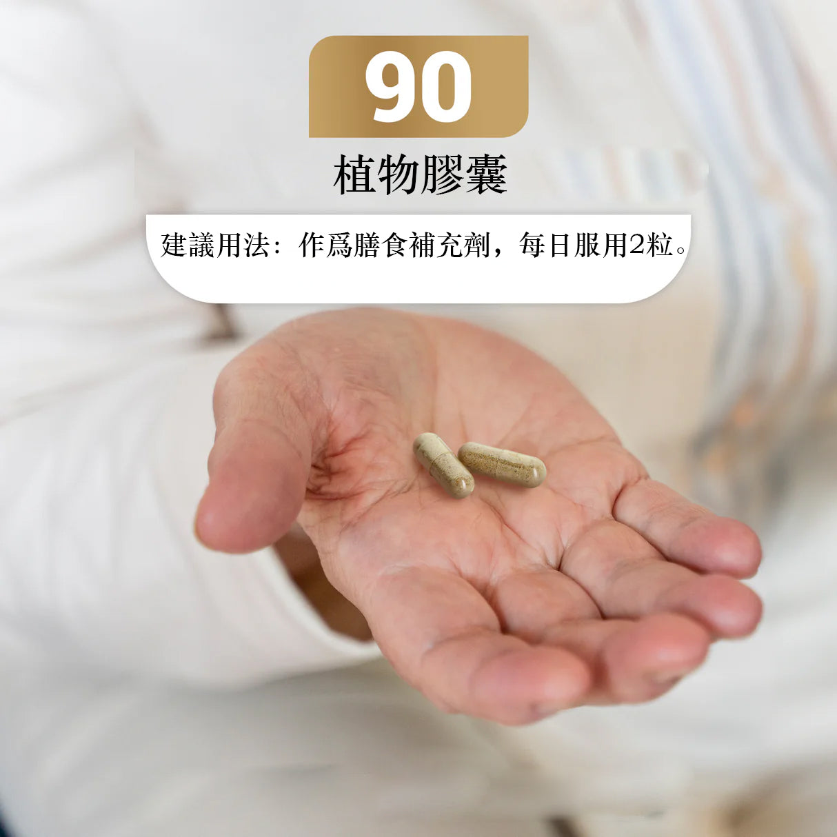 （預訂PRE-ORDER) Ashwagandha with Black Pepper｜黑胡椒南非醉茄