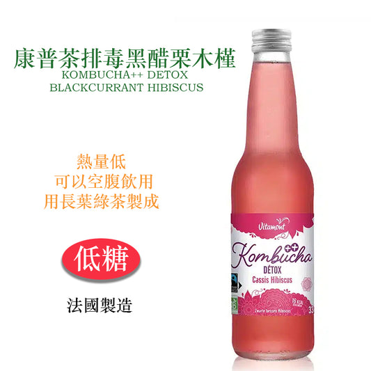 康普茶++ 排毒黑醋栗木槿330ml