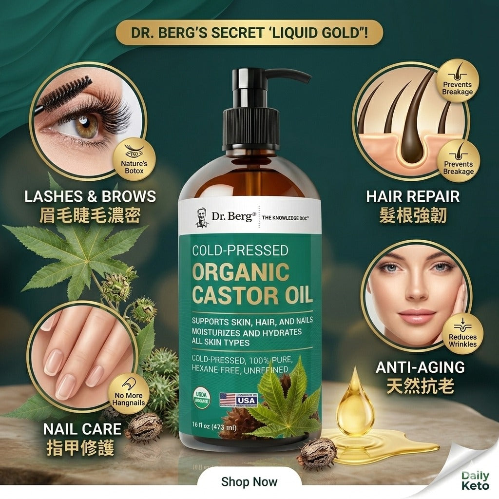 Organic Cold-Pressed Pure Castor Oil (Hexane-Free) — Natural Anti-Aging・Intensive Nourishment・Hair Repair (473ml/16oz)/Organic Castor Oil – Cold-Pressed, Pure, Hexane-Free