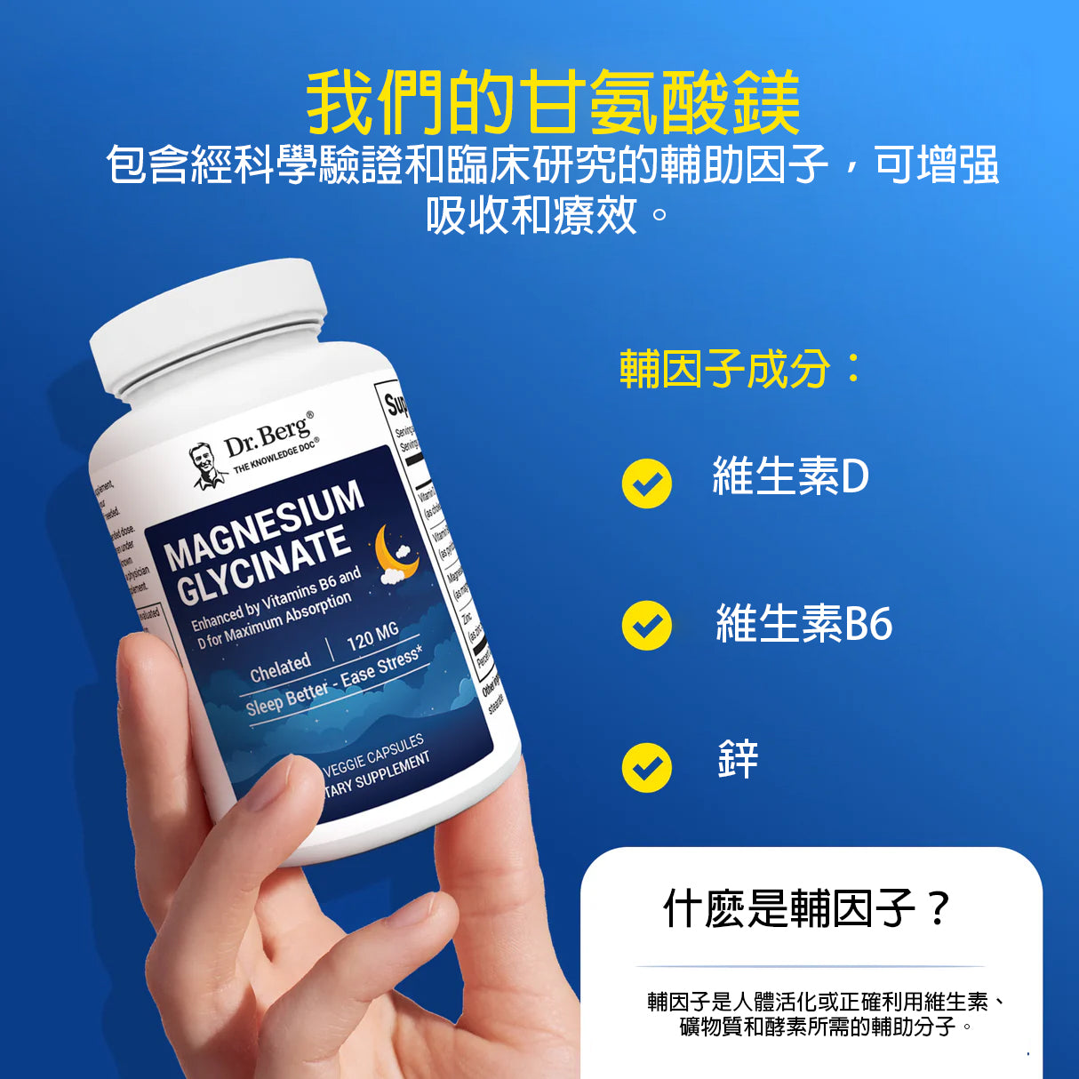 Magnesium Glycinate - capsules｜Magnesium Glycinate - with Vitamin D3 B6 and Zinc - Vegetarian Capsules