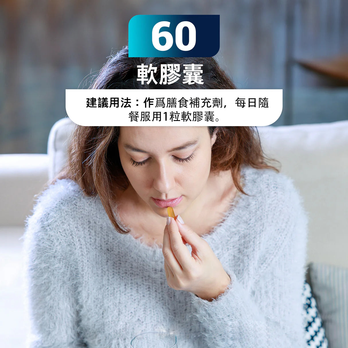 新品上市|鱈魚肝油膠囊Cod Liver Oil Capsules