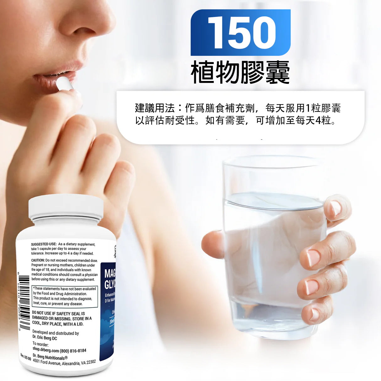 Magnesium Glycinate - capsules｜Magnesium Glycinate - with Vitamin D3 B6 and Zinc - Vegetarian Capsules