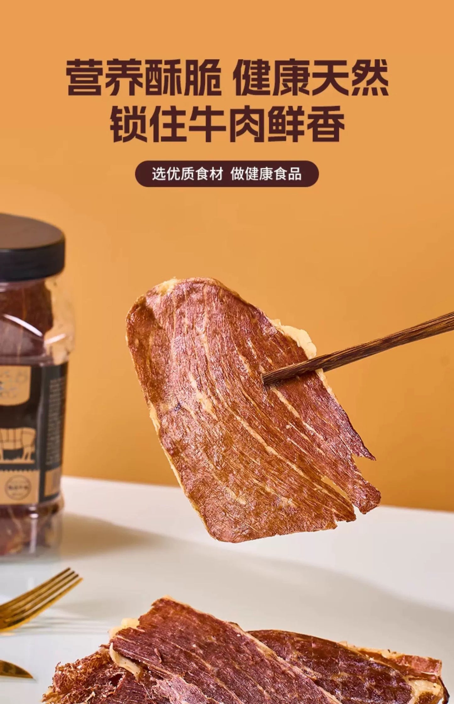 DailyKeto【極致香脆】KETO生酮原味牛肉脆片（100g） Pure Beef Crisps — 100% Meat, Zero Carbs & High Protein Snack