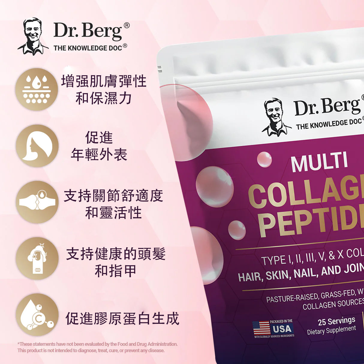 (Pre-order)
 Multiple Collagen Peptides – 15.5 g of Collagen per serving – Grassfed, Pasture Raised and Wild Caught Collagen Sources – 25 servings