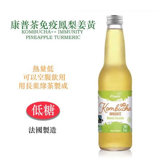 康普茶++ 免疫鳳梨姜黃330ml