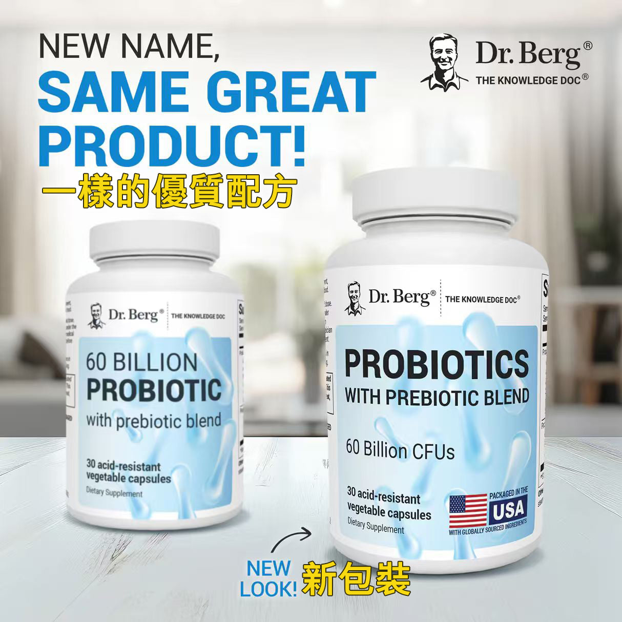 （預訂PRE-ORDER)60 Billion Probiotic Probiotic with Prebiotic Blend - 30 Vegetable Capsules|600亿益生菌含益生元混合物的益生菌 - 30 粒素食膠囊