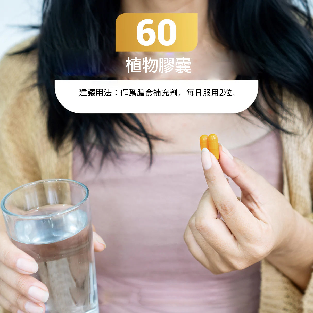 Turmeric Curcumin with Bioperine｜姜黄姜黄素与胡椒素60粒
