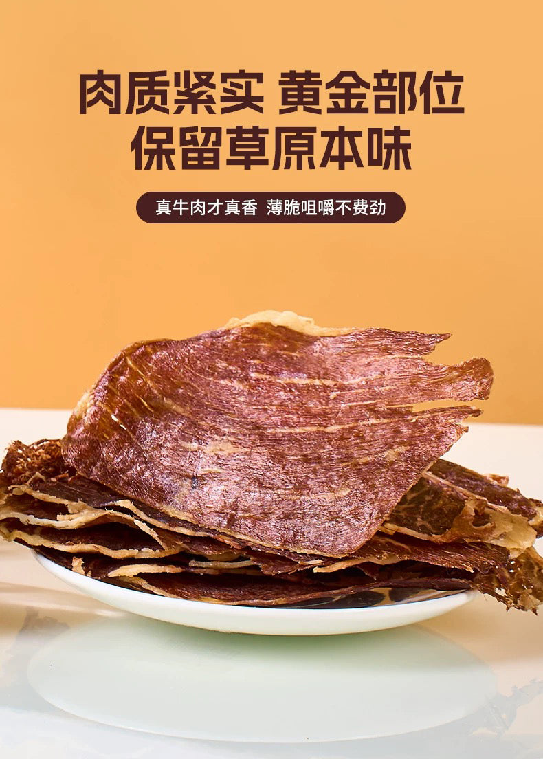DailyKeto【極致香脆】KETO生酮原味牛肉脆片（100g） Pure Beef Crisps — 100% Meat, Zero Carbs & High Protein Snack