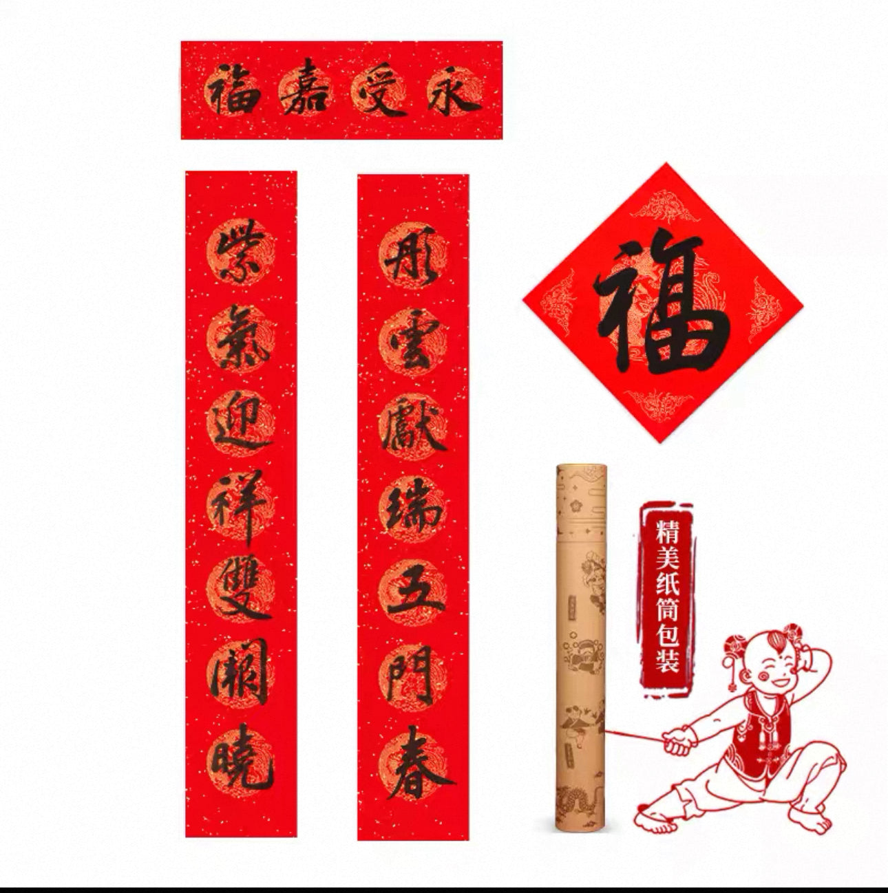 2026馬年手寫對聯真跡創意復古老式新年春節過年裝飾中式傳統春聯