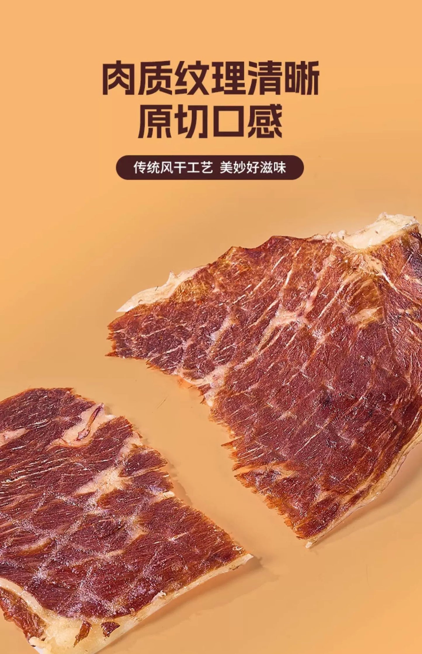 DailyKeto【極致香脆】KETO生酮原味牛肉脆片（100g） Pure Beef Crisps — 100% Meat, Zero Carbs & High Protein Snack
