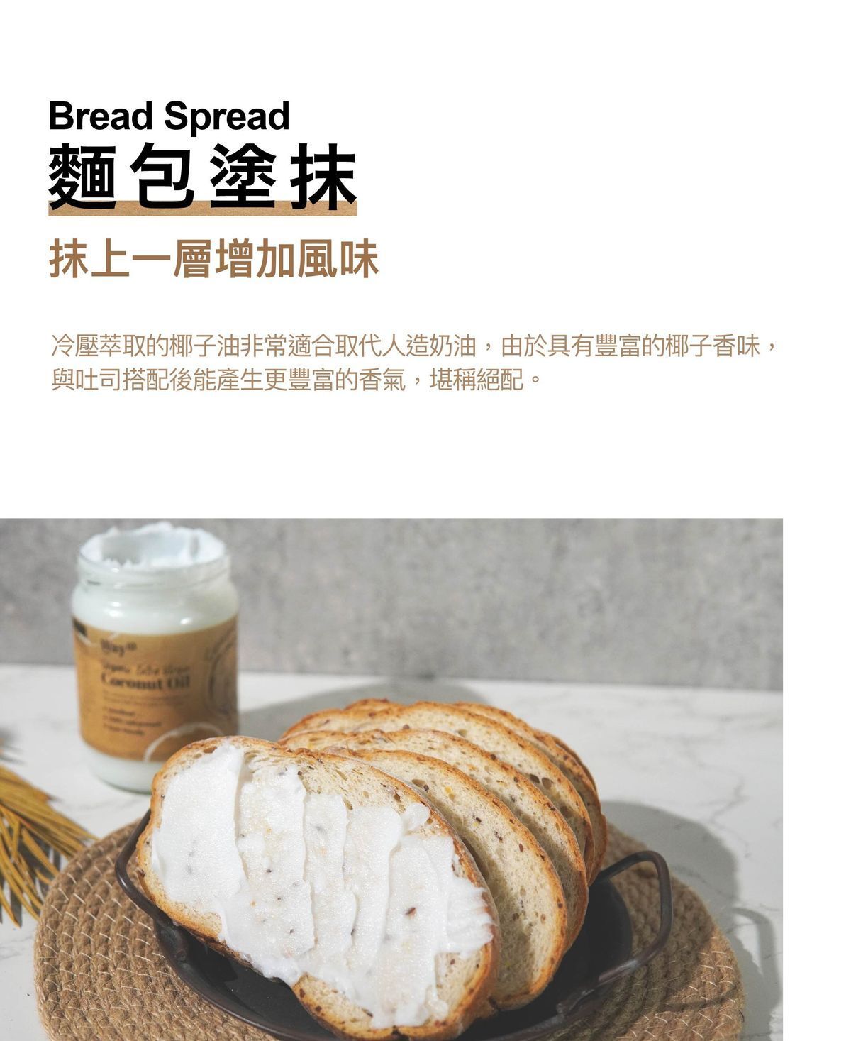 斯里蘭卡100%有機初榨冷壓椰子油生酮友好非精煉500ml