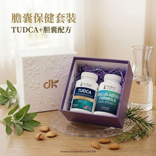 膽囊保健套装(含禮盒）
