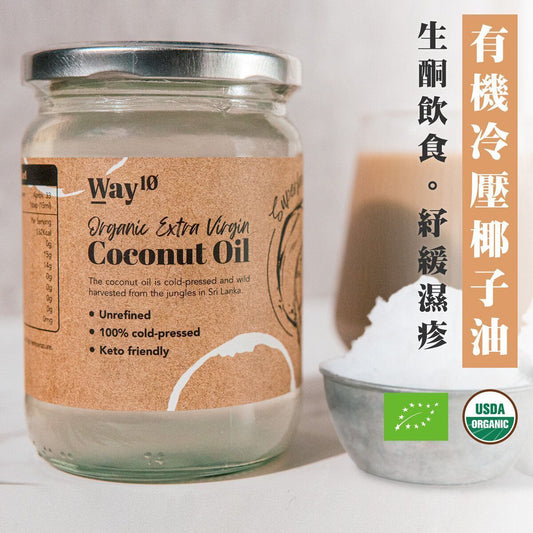 斯里蘭卡100%有機初榨冷壓椰子油生酮友好非精煉500ml