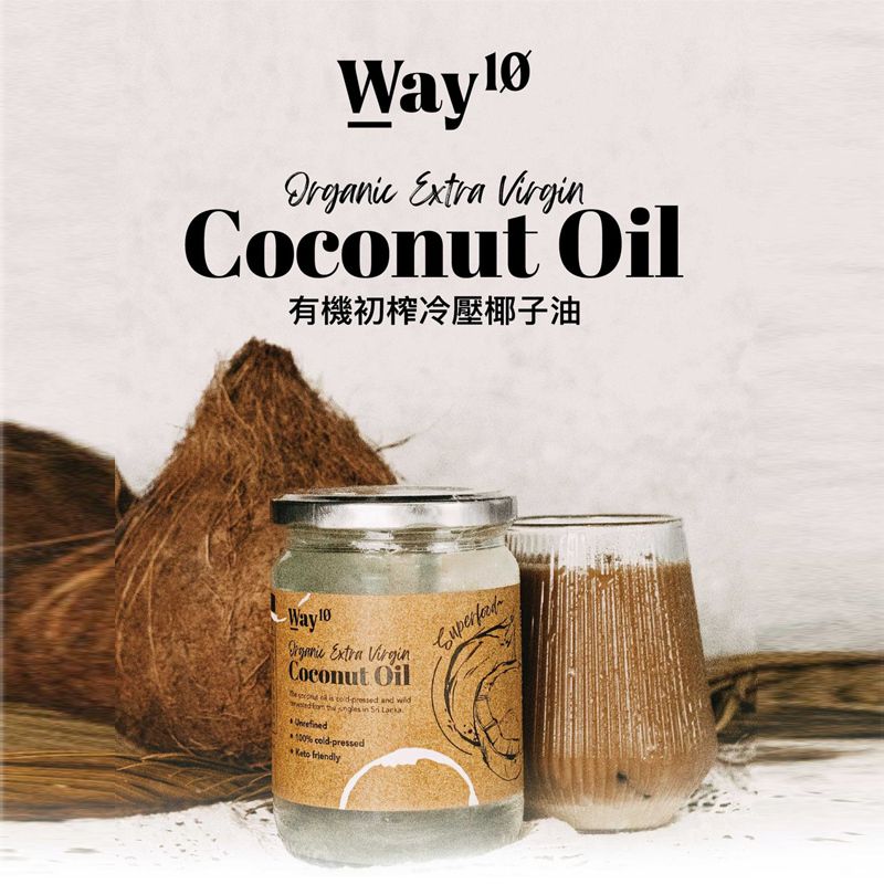 斯里蘭卡100%有機初榨冷壓椰子油生酮友好非精煉500ml