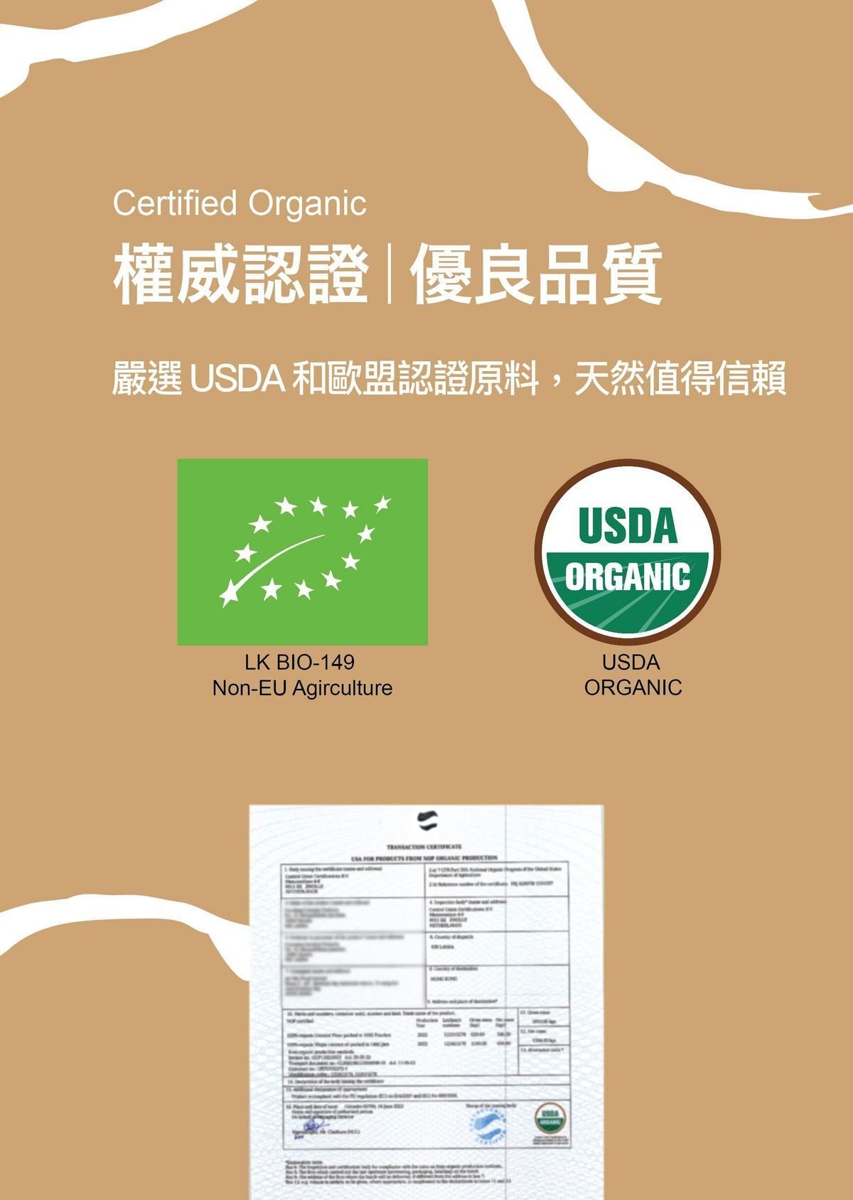 斯里蘭卡100%有機初榨冷壓椰子油生酮友好非精煉500ml