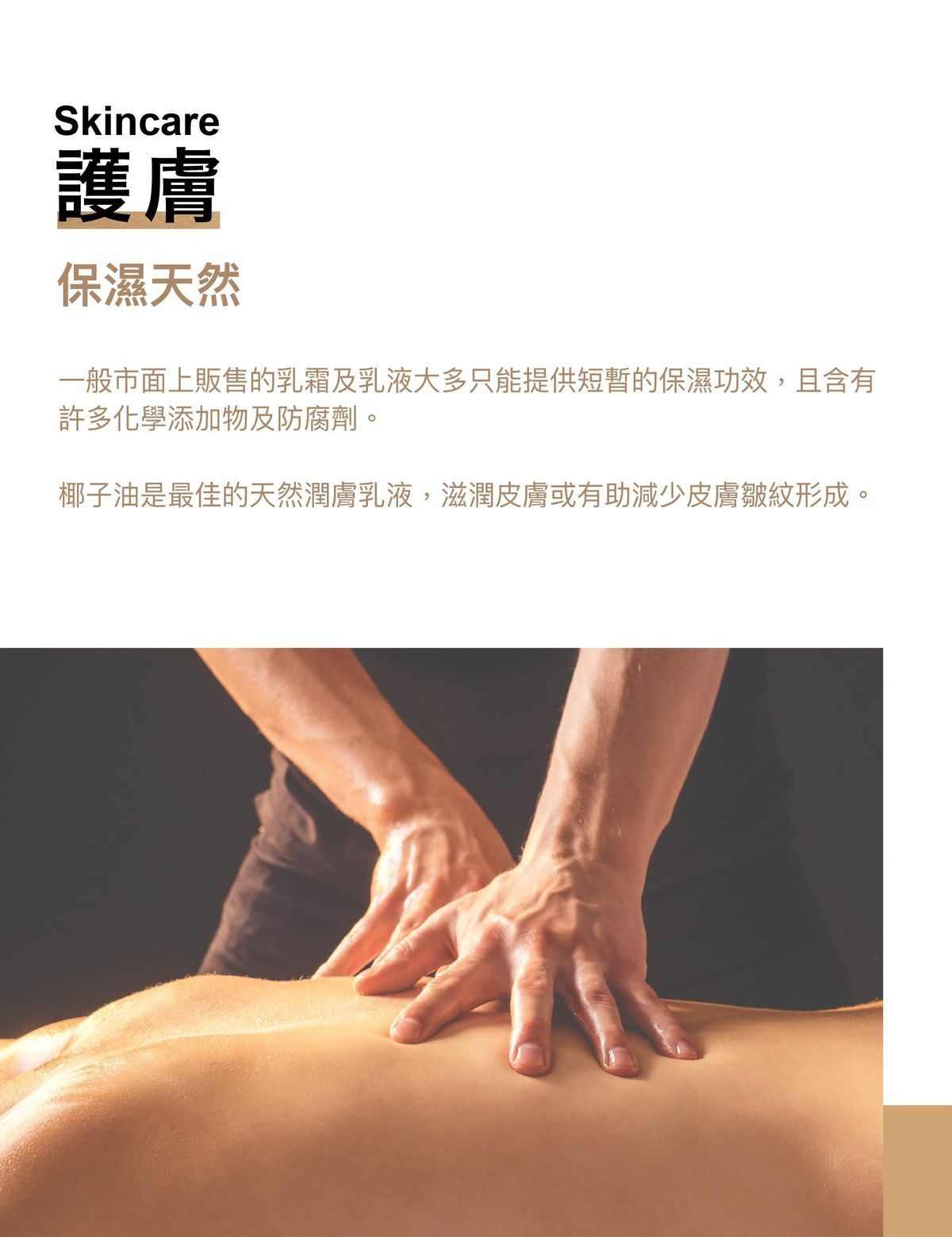 斯里蘭卡100%有機初榨冷壓椰子油生酮友好非精煉500ml