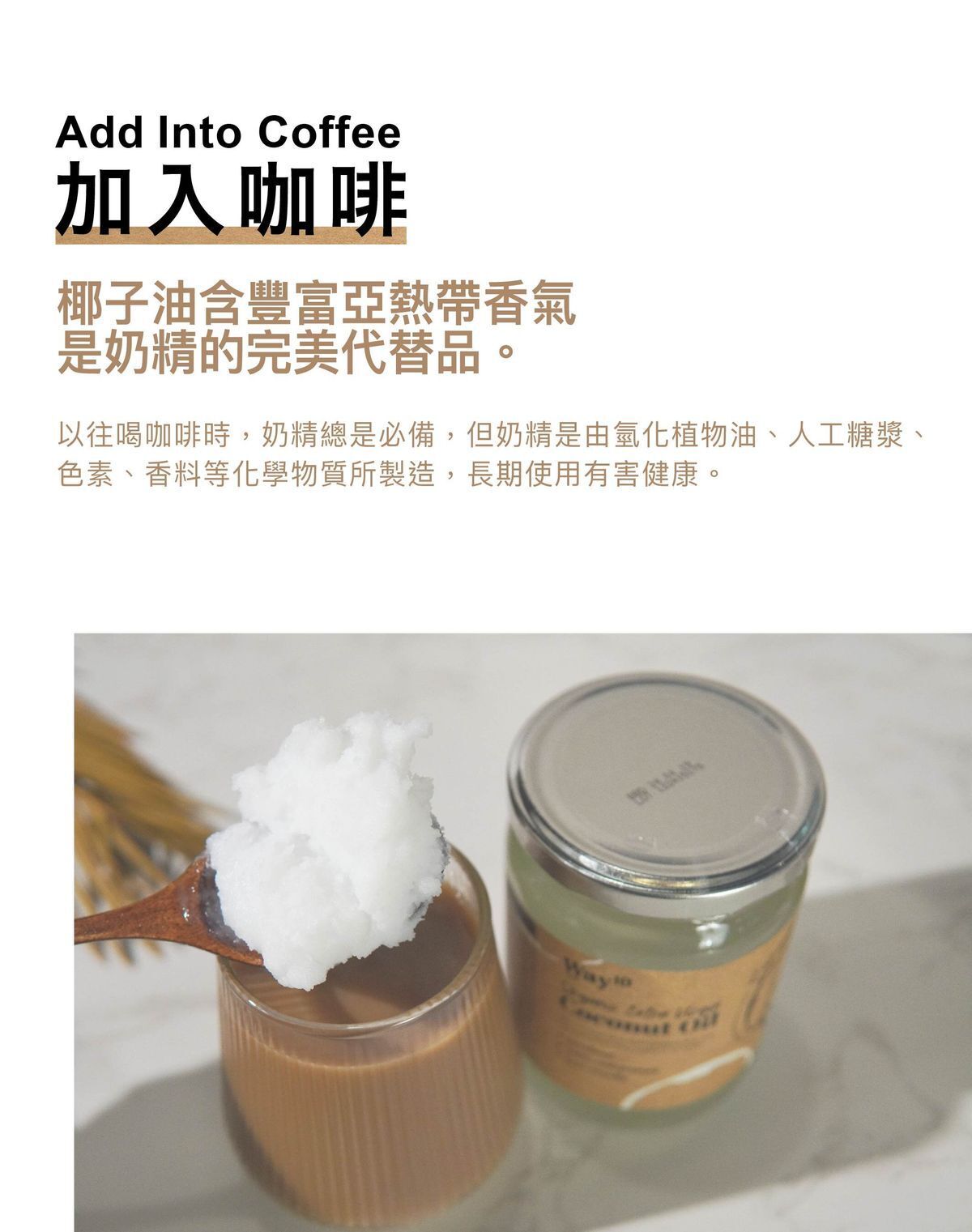 斯里蘭卡100%有機初榨冷壓椰子油生酮友好非精煉500ml