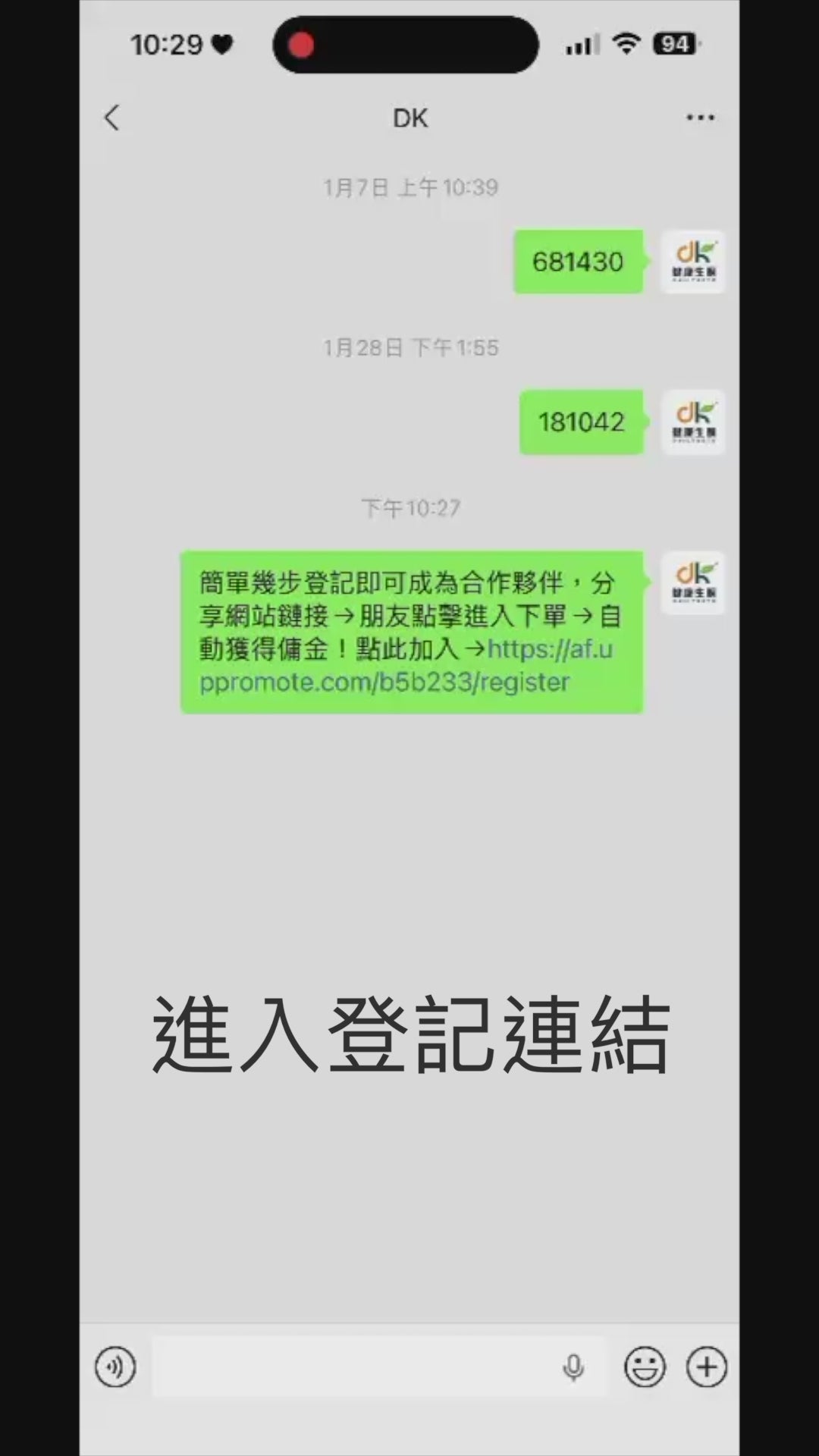 載入影片：